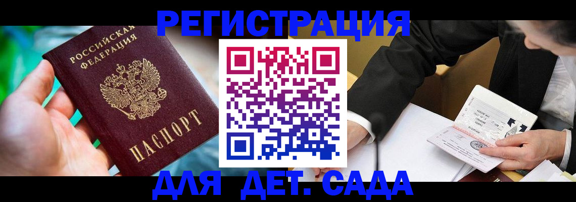 прописка поиск в Октябрьске