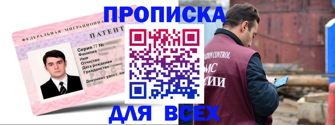 регистрация для школы в Октябрьске