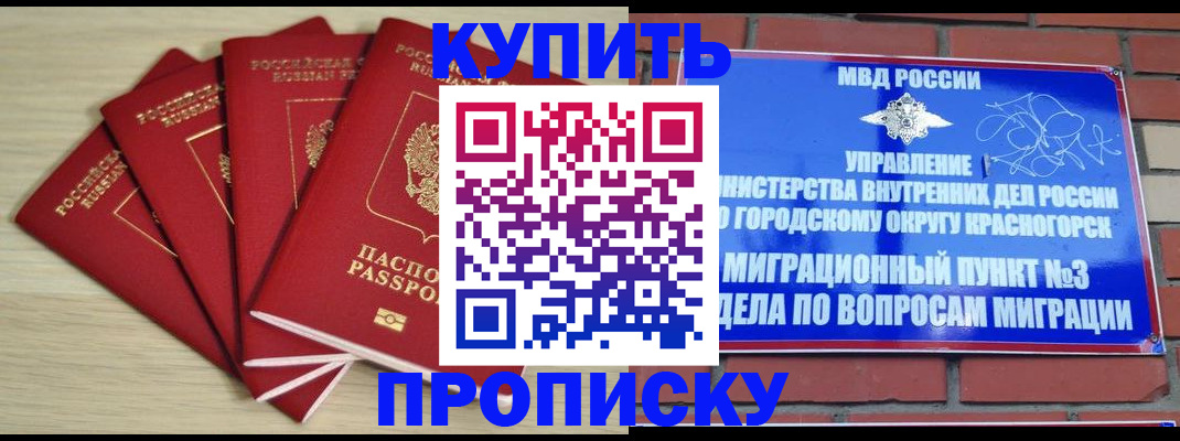 пропишу в квартире в Октябрьске